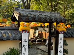 -HERRE·FARM 赫尔露营农场·团建聚会包场