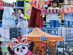 -江燕路万科里