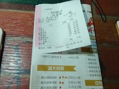 账单-龙虾风暴(松江店)