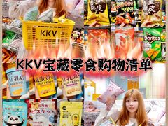 -KKV(深圳宏发大仟里店)