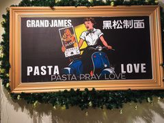 -Grand James·地中海bistro(百家湖1912店)