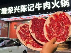 -官塘陈记鱼生·潮汕砂锅粥·牛肉火锅(潮枫路总店)