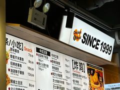 -前进5路汉堡炸鸡(昙华林店)
