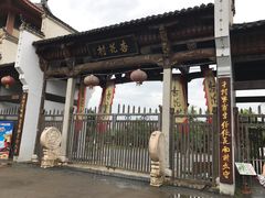 -杏花村文化旅游区