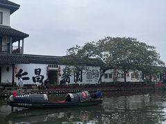 -孝店王酒酿馒头(安昌1店)