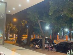 -友达面馆(海珠店)