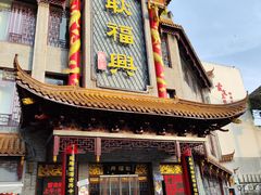 -耿福兴(凤凰美食街店)