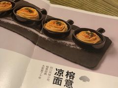 -榕意·川味之美(深业上城店)