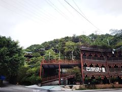 -巴倒烫陆派火锅山庄(南山总店)