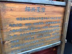 -大觉寺-停车场