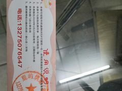 -鹿屿蛋糕(湖心店)