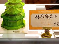 -沈阳故宫·莊啡