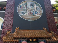 -不二茶空间·养生宴(石景山店)