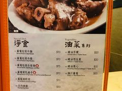 -盛记粥面(佐敦店)