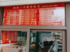-非遗近水楼糕团(景德路店)
