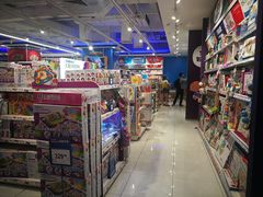 -TOYSRUS玩具反斗城(深圳布吉万象汇店)