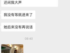 -深圳富苑皇冠假日套房酒店