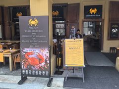 -Ministry of Crab(科伦坡店)