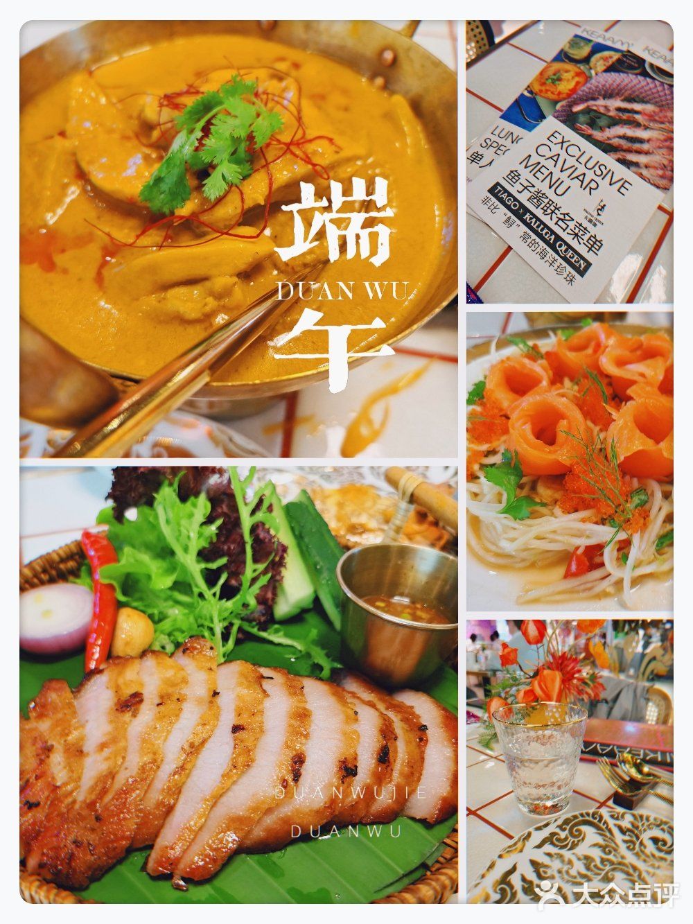 打开米其林任意门，普吉岛美食近在咫尺