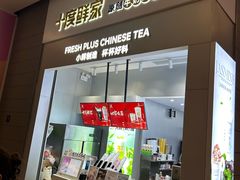 -顺峰顺水顺德菜(龙华店)