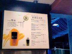 菜单-麦当劳(未来城购物中心店)