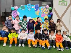 -吉的堡幼儿园(上海金山英慈园)