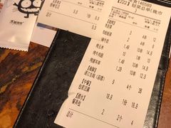 账单-木屋烧烤(创意园店)