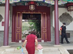 -北京园博大酒店