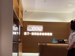 -宜养堂·按摩·SPA·调理艾灸(仙林生命科技园店)