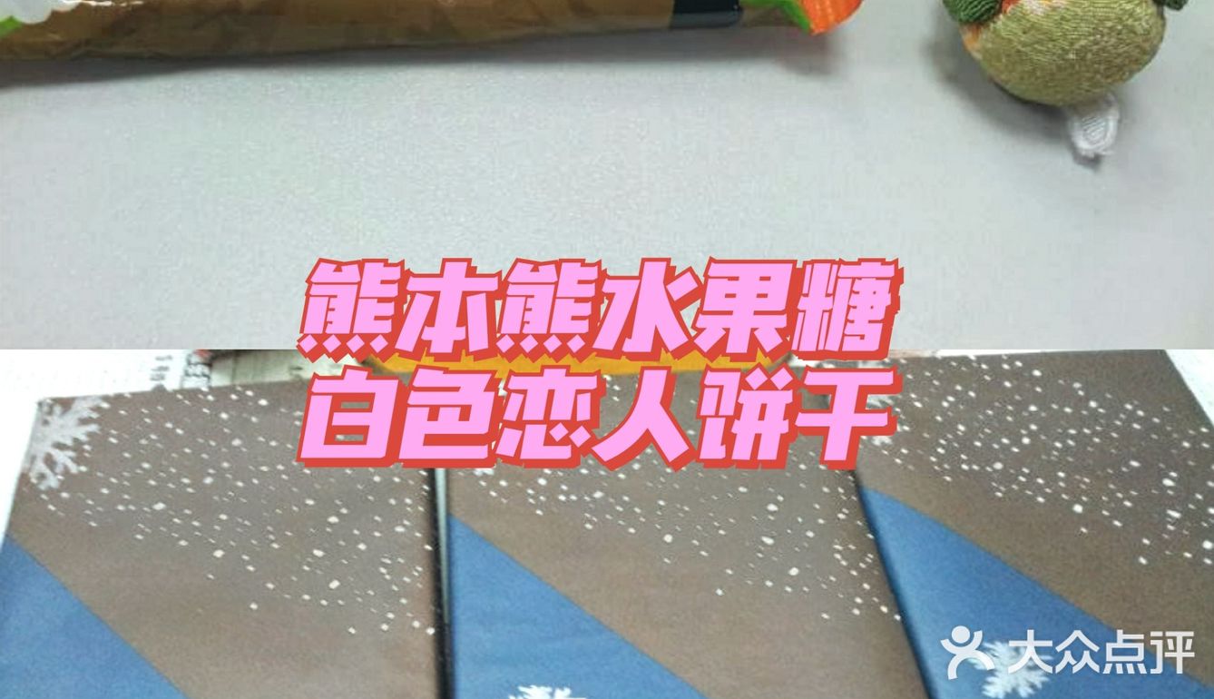 银联二维码支付8⃣折优惠啦[胜利]