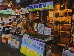 -三溪村