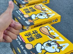 -牛男手造(地铁天虹店)