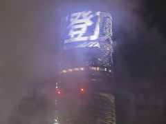 -外滩8号 whisky bar(金延大厦店)