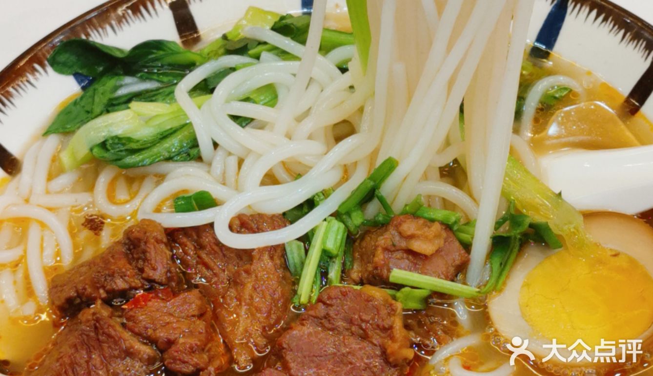 魔都牛肉粉天花板[打卡]