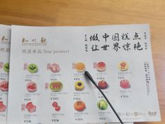 -知味观(湖滨店)