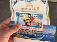 -星海蹦极娱乐