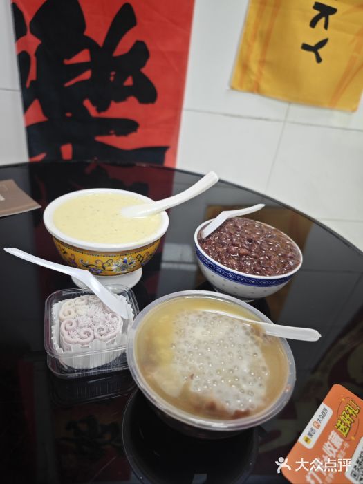 百花传统甜品店(原址店)图片