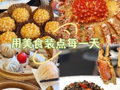 -富淳饭店(陆家嘴保利广场店)