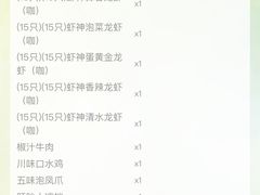 -於氏虾神(盱眙总店)