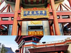 -郑州方特梦幻王国