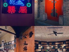 门面-和平菓局(王府井店)