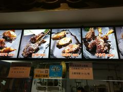 -王裕興肉莊(南禅寺店)