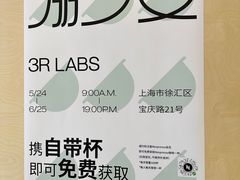 -中国海诚工程科技股份有限公司(宝庆路)