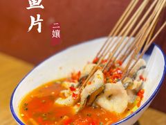 -二孃鸡爪爪(东郊记忆店)