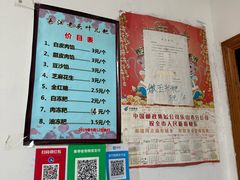 -夹江老头叶儿粑(石雁儿小区店)