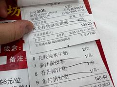 -和乐喜点(宝岗大道店)