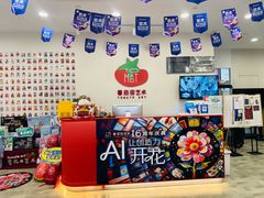 -蕃茄田艺术•美术绘画 •硬笔书法(滨江海威领界店)