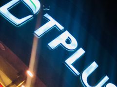 -TPLUS茶家(上海商城南京西路店)