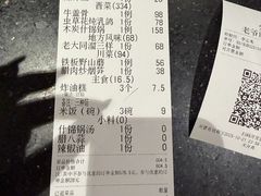 -老爷庙风味美食府(魏都大道店)