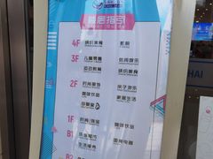-乐海城市广场(同安店)